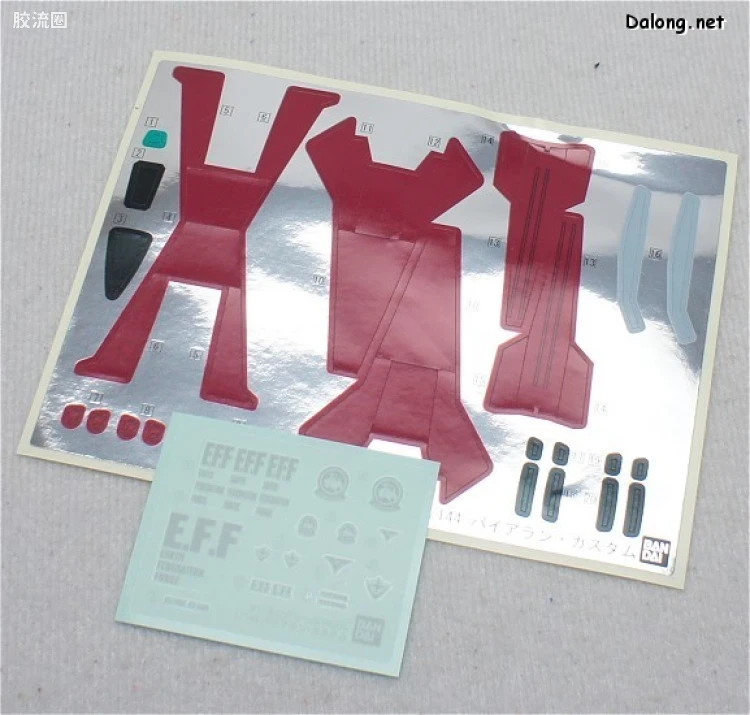 HGUC 普通版 h147 拜亚兰特装型 - 图片